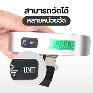 เครื่องชั่งน้ําหนักดิจิทัล จอแอลซีดี ชั่งน้ําหนัก 50 กก. 10 กรัม สําหรับชั่งกระเป๋าเดินทาง ตกปลา แบบพกพา ตาชั่งกระเป๋า
