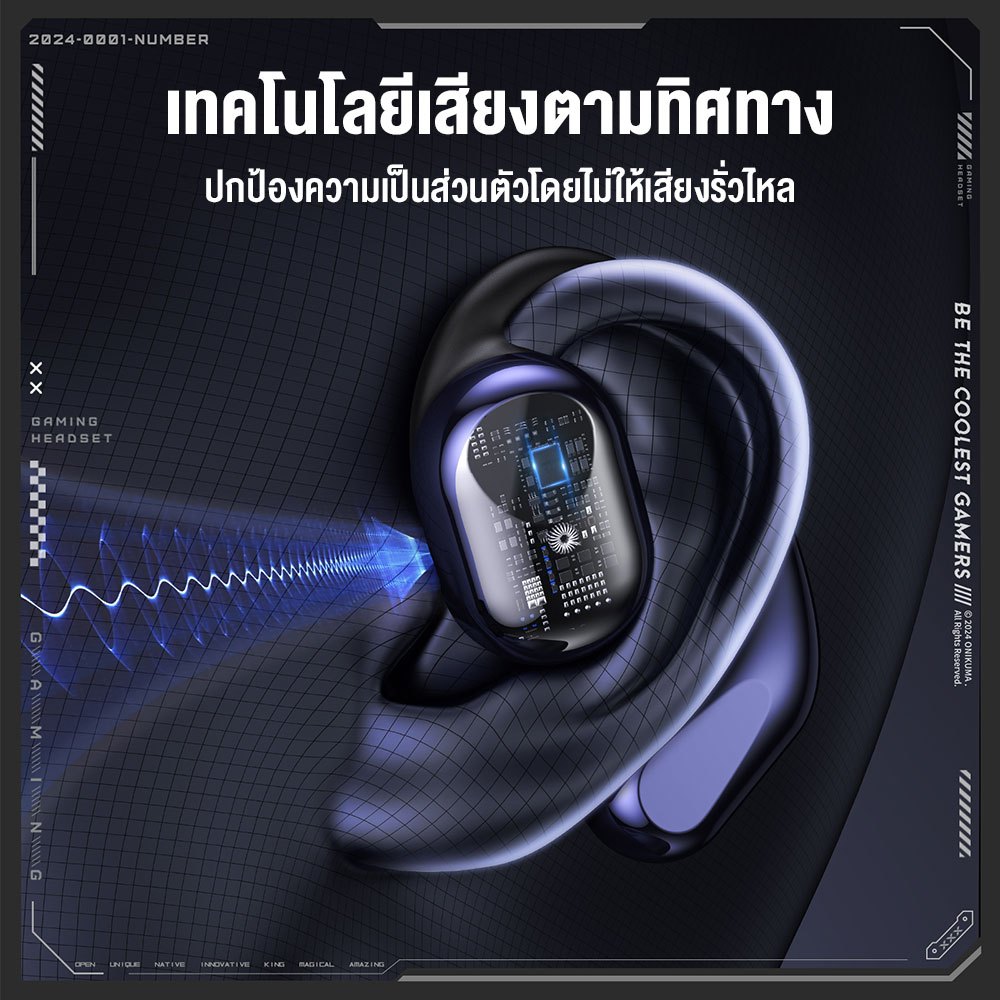 Onikuma T209 OWS Bluetooth Earphone หูฟังไร้สาย แปลภาษาได้มากถึง 134 ภาษา หน้าจอแสดงพลังงาน LED