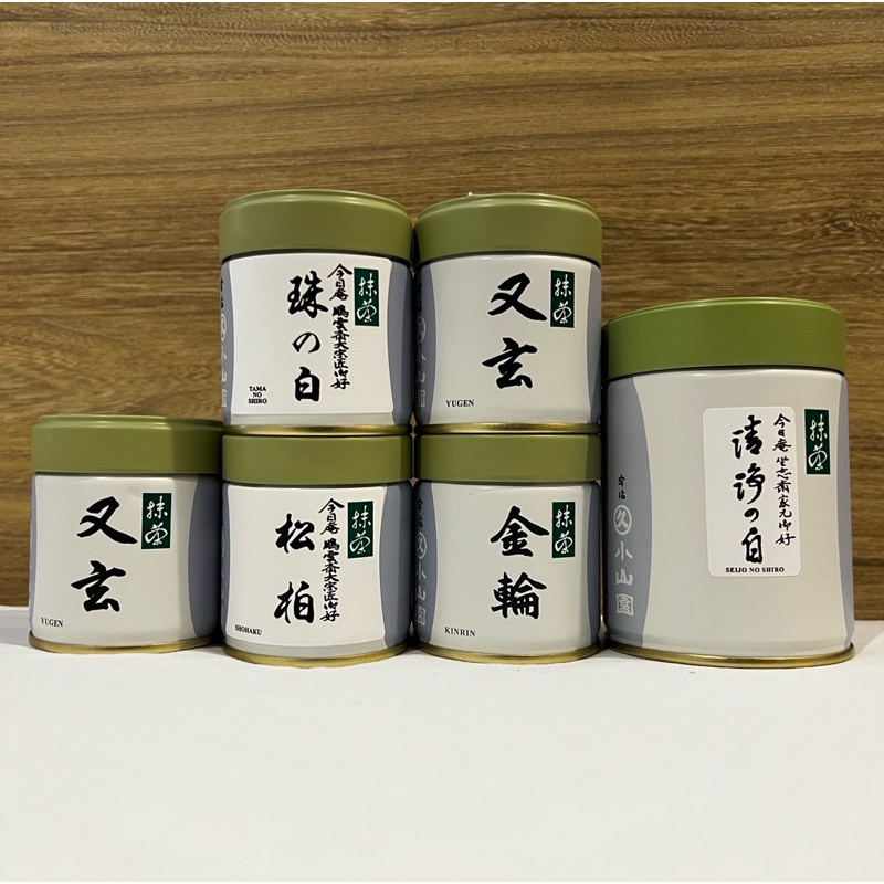 พร้อมส่ง Matcha Marukyu Koyamaen Chigi no Shiro/ Yugen/ Kirin/ Shohaku 40 กรัม แบบกระปุก