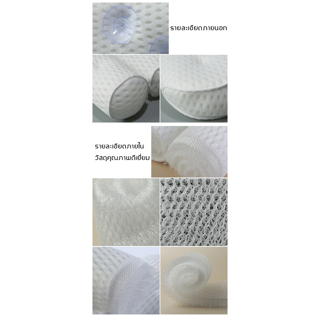 หมอนพนักพิงศีรษะ กันน้ํา กันลื่น สําหรับอ่างอาบน้ํา สปา ห้องน้ํา 7 ถ้วยดูดสีขาว 4D - รูปที่ 7