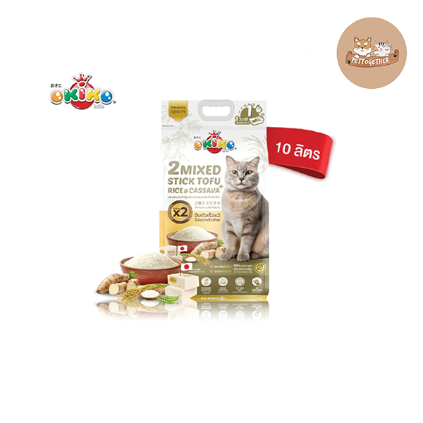 OKIKO ทรายเเมว เต้าหู้แท่ง ผสม ข้าวเละมันสำปะหลัง กลิ่น ข้าวญี่ปุ่น ขนาด 10 ลิตร