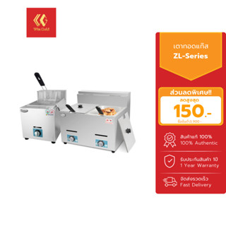 Gmax หม้อทอดแก๊ส  6ลิตร เตาทอดไก่ เฟรนฟราย รุ่น ZL-Series สิ…