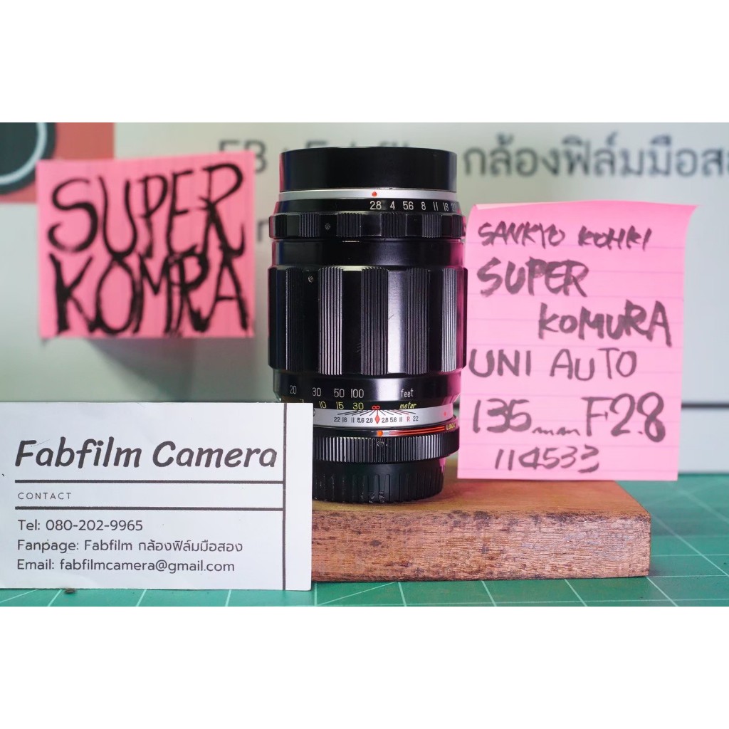 Super Komura UNI Auto 135mm f2.8
