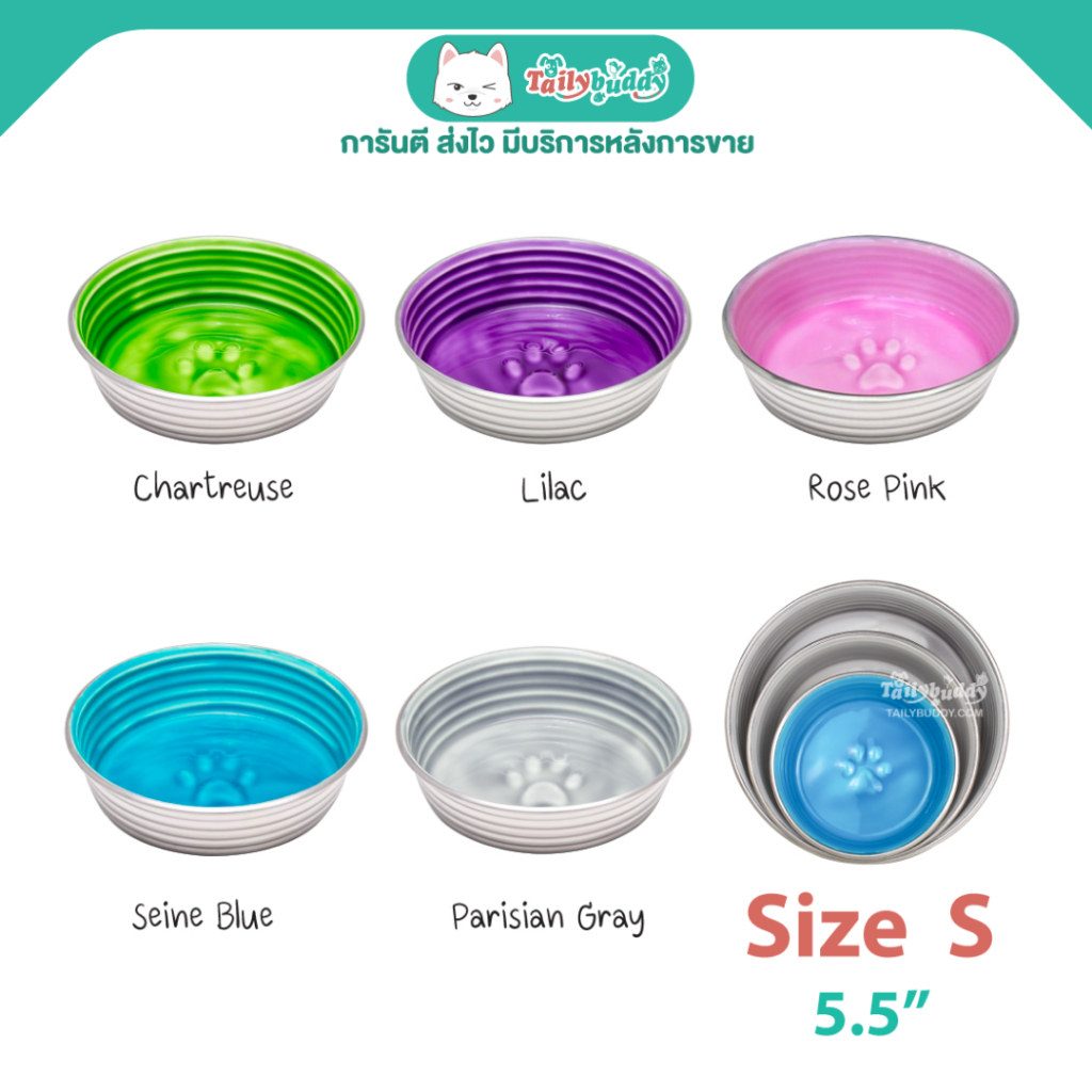 Loving Pets Le Bol ชามเลอโบล ชามสแตนเลสใส่อาหาร สไตล์ฝรั่งเศส สวยงามและทนทาน (Size M / 6.5")