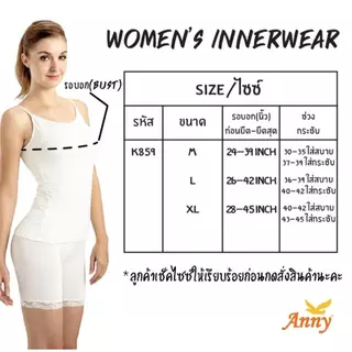 Anny แบบสวม เสื้อกล้ามทอม ซับใน สเตย์ เสื้อในทอม@K859