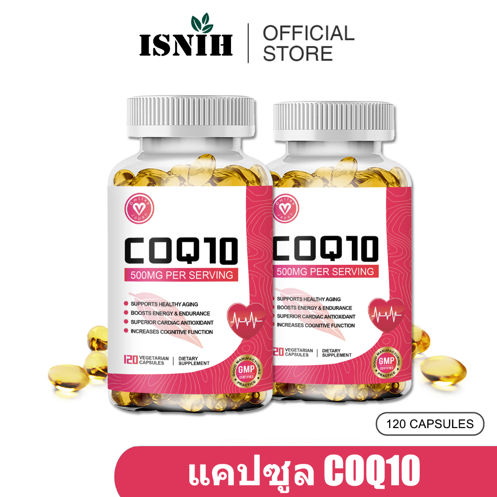 ISNIH อาหารเสริมหัวใจ COQ10 500MG ช่วยปกป้องสุขภาพของหัวใจและมีคุณสมบัติในการลดปฏิกิริยาออกซิเดชัน