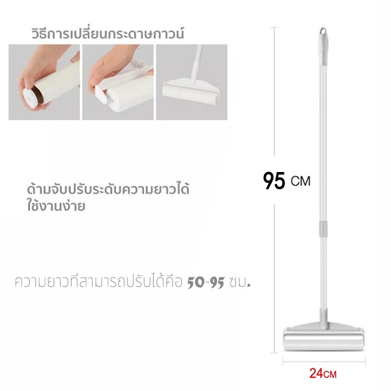 ลูกกลิ้งเก็บขน ขนาด19/24cm ที่กลิ้ง ม้วนกาว ลูกกลิ้ง ลูกกลิ้งกระดาษกาว ลูกกลิ้งเก็บฝุ่น ลูกกลิ้งทําความสะอาด - รูปที่ 5