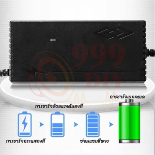 999DIY ที่ชาร์จแบต lifepo4 charger 14.6V 21.9V 29.2V 4s 6s 8s 21v 12v 32650 32700 ที่ชาร์ตแบต 12v ที่ชาที่ชาร์จแบตรถ12v