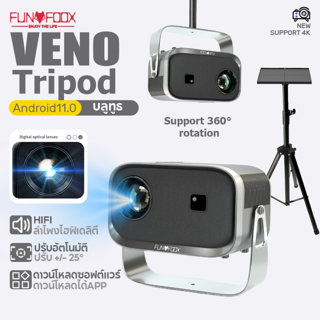 【แนะนำ】โปรเจคเตอร์ Funfoox VENO + ขาตั้ง 1080P พร้อมระบบ  รองรับ Wi-Fi/บลูทูธ/HDMI/Netflix