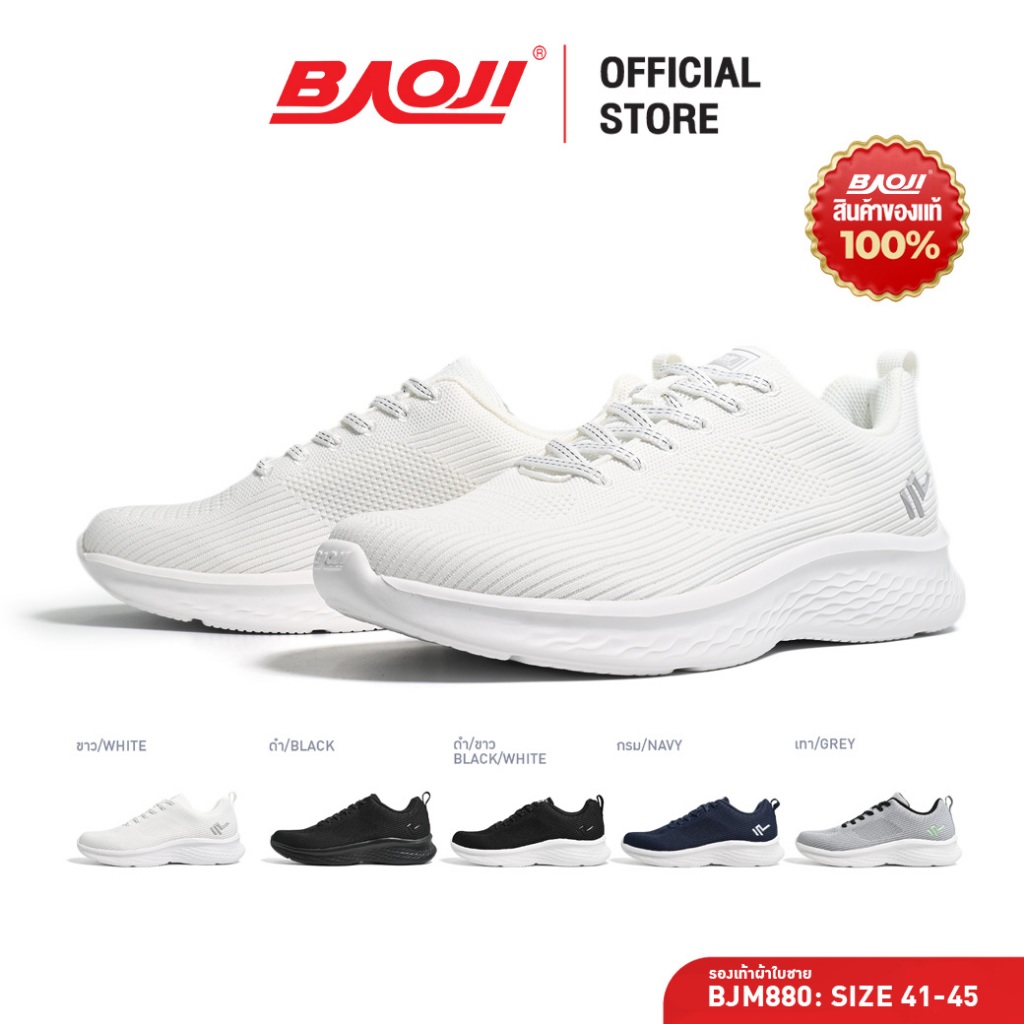 BAOJI บาโอจิ รองเท้าผ้าใบ รองเท้าไลฟ์สไตล์ผู้ชาย รุ่น BJM880