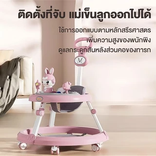รถหัดเดิน รถหัดเดินเด็ก 2in1 ปรับเป็นผลักเดินได้ รถเด็กหัดเดิน มีถาดของเล่น มีเสียง พับได้ รถหัดเดินเด็ก