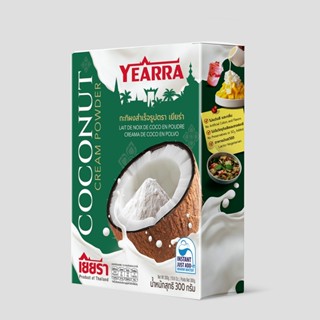 YEARRA กะทิผงแท้ 100% ตราเยียร่า ขนาด 300g