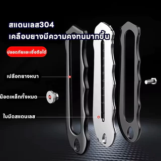 [พร้อมส่ง] มีดตัดวอลเปเปอร์ สเตนเลส แบบหนาพิเศษ สไตล์เยอรมัน สําหรับตัดกระดาษ