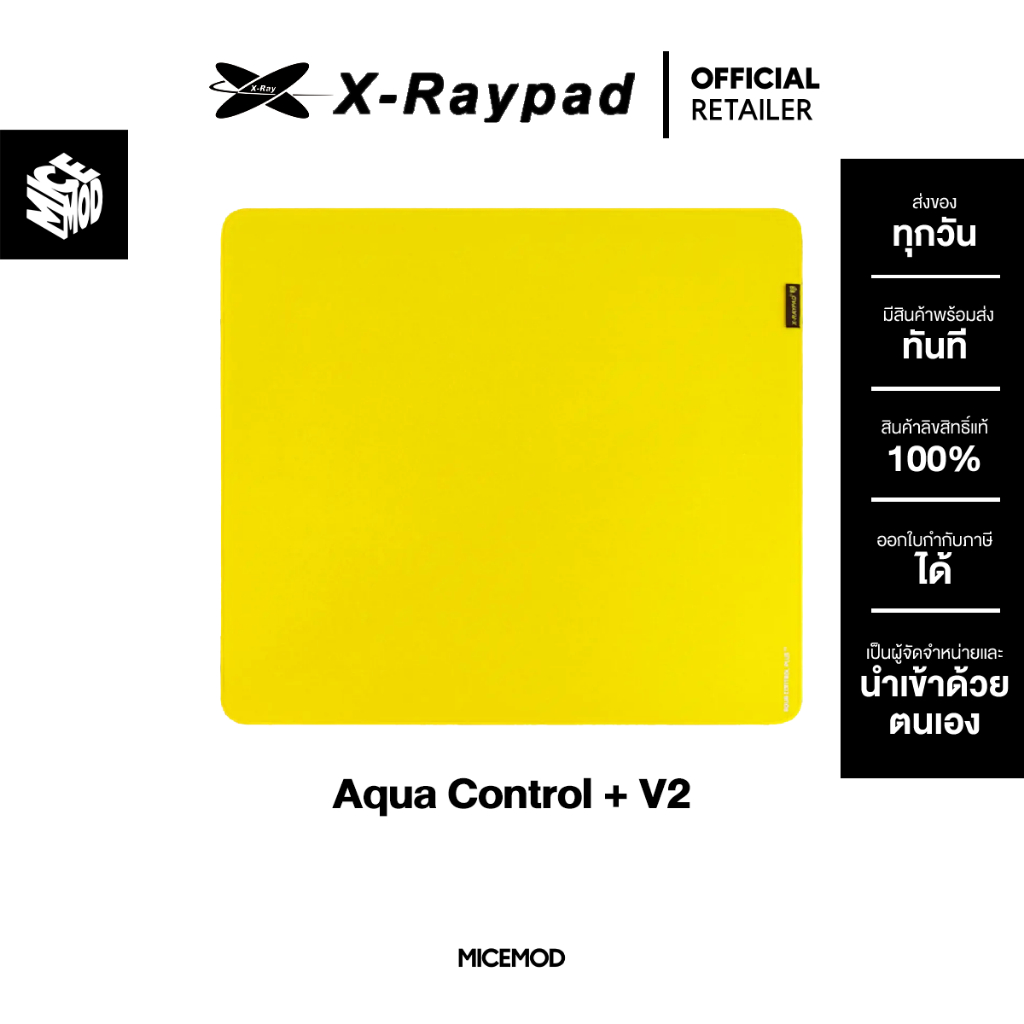 แผ่นรองเมาส์ X-raypad Aqua Control + V2 (Uncoated)