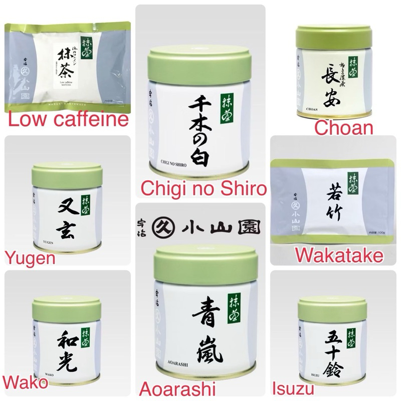 Matcha Marukyu Chigi no Shiro/Aoarashi/Isuzu/Yugen/low caffeine