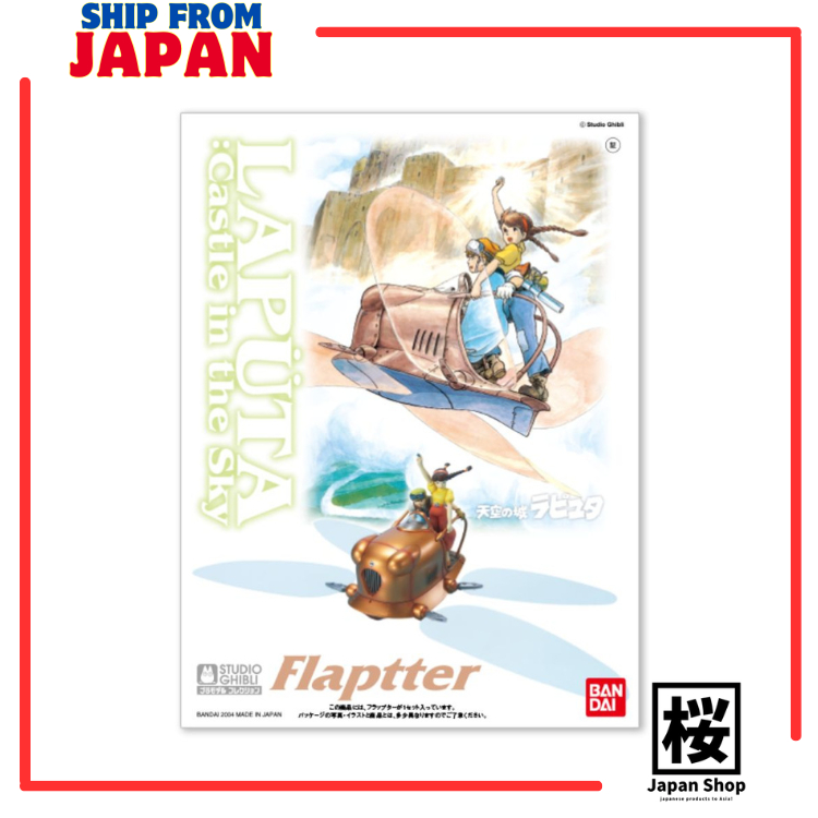BANDAI SPIRITS Studio Ghibli Castle in the Sky Flapper Plastic model [Direct from Japan]