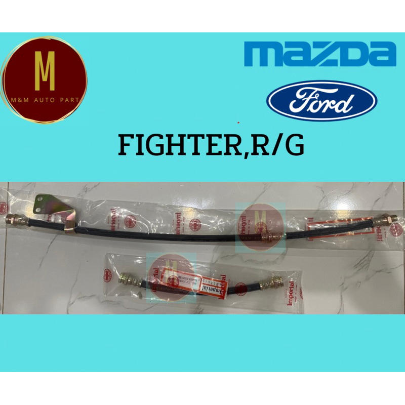 สายอ่อนคลัช FORD/MAZDA RANGER,FIGHTER (เส้นสั้น 24.3CM รู9MM)(ยาว 68CM รู9.5MM) ยี่ห้อ imperial รหัส 01341380,0941380ยาว