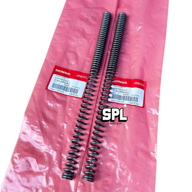 สปริงโช๊คอัพหน้า WAVE125 R S i ไฟเลี้ยวบังลม หัวเถิก หน้าแหลม แท้ศูนย์ (2เส้น)รหัส51401-KPW-901