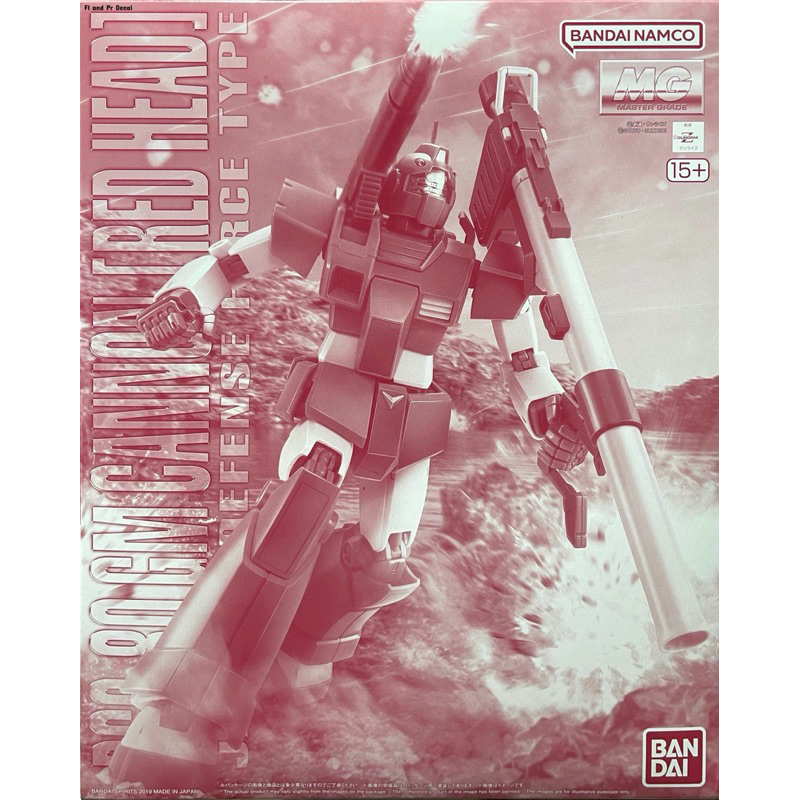 Mg 1/100 GM Cannon Red Head (Jaburo Defense Force Type)