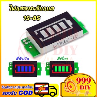 999DIY 3.7Vเทสสถานะความจุแบตเตอรี่ แสดงสถานะแบตเตอรี่ลิเธียม…