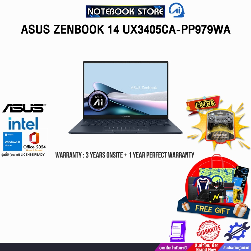 ASUS Zenbook 14 UX3405CA-PP979WA/Ultra 9 285H/ประกัน3YearsOnsite+1YearPerfectWarranty/BY NOTEBOOK ST