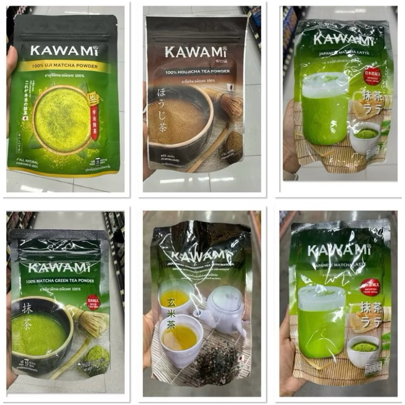 Kawamiชาเขียวมัทฉะชนิดผง100% คาวามิ