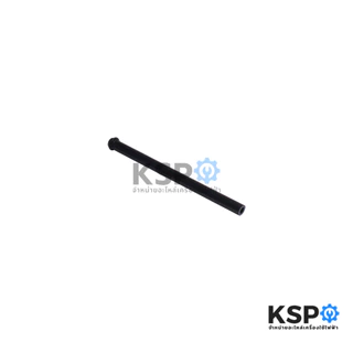 ท่อตัวอัดอากาศ ปั้มน้ำ MITSUBISHI มิตซูบิชิ Part. H02401B00 รุ่น WP-405QS (แท้จากศูนย์) อะไหล่ปั๊มน้ำ