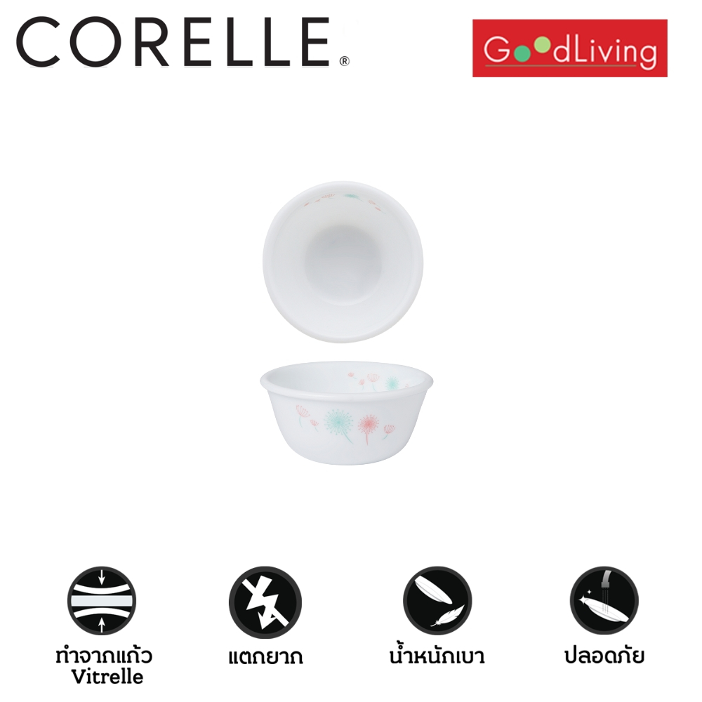Corelle Dandelion ชาม177 มล. ขนาด 3.5 นิ้ว (9.5 ซม.)จำนวน 2 ชิ้น / C-03-406-DAN-2