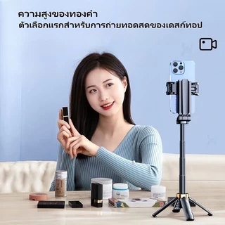 ด้ามจับมือถือ ไม้เซลฟี่ ขนาดพกพา Mini ไม้เซลฟี่บลูทูธไร้สายแบบ ใช้ได้ทั้งแนวตั้งและแนวนอน พร้อมรีโมทบลูทูธ