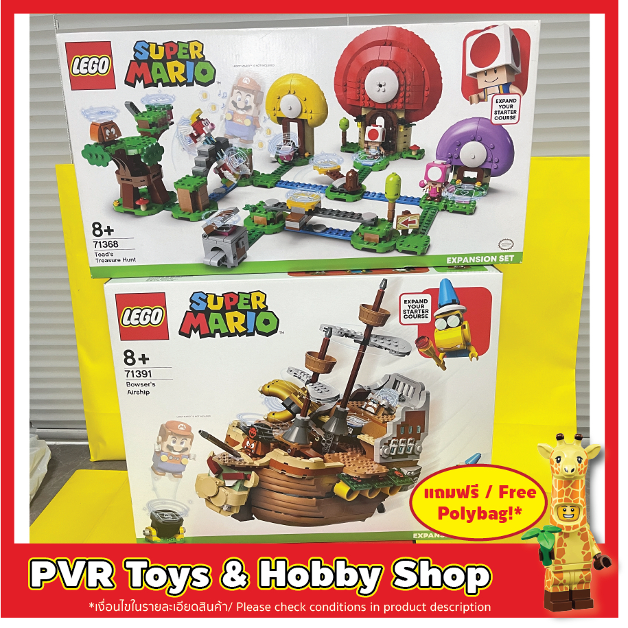 LEGO® 71368 71391 Super Mario™ Toad’s Treasure Hunt Bowser’s Airship Expansion Set เลโก้ มาริโอ้ ของ
