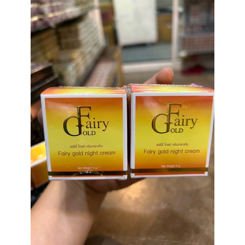 แพ็ค.. 2..กระปุก ครีมแพร์รี่โกลด์. ครีมแฟรี่โกลด์ กลางคืน ครีม แฟรี่ โกลด์ ของแทั Fairy Gold