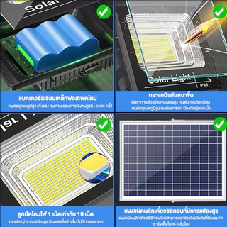 【เปลี่ยนฟรี 30ปี】โคมไฟโซล่าเซลล์สปอตไลท์ solar light IP67 LED โซล่าเซลล์ โซล่าเซลล์ ไฟ LED กันน้ำ ป้องกันฟ้าผ่า