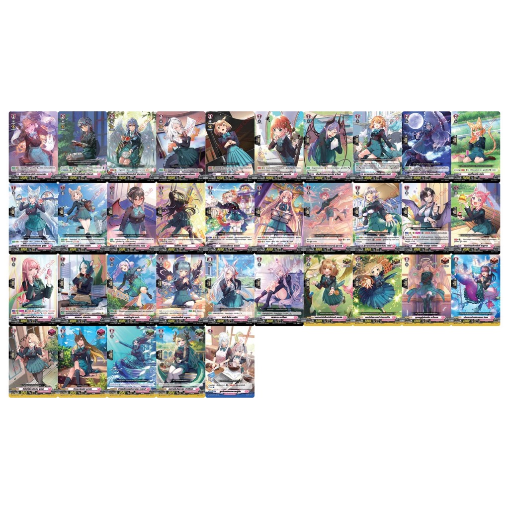 แวนการ์ด D-LBT02 C แยกใบ