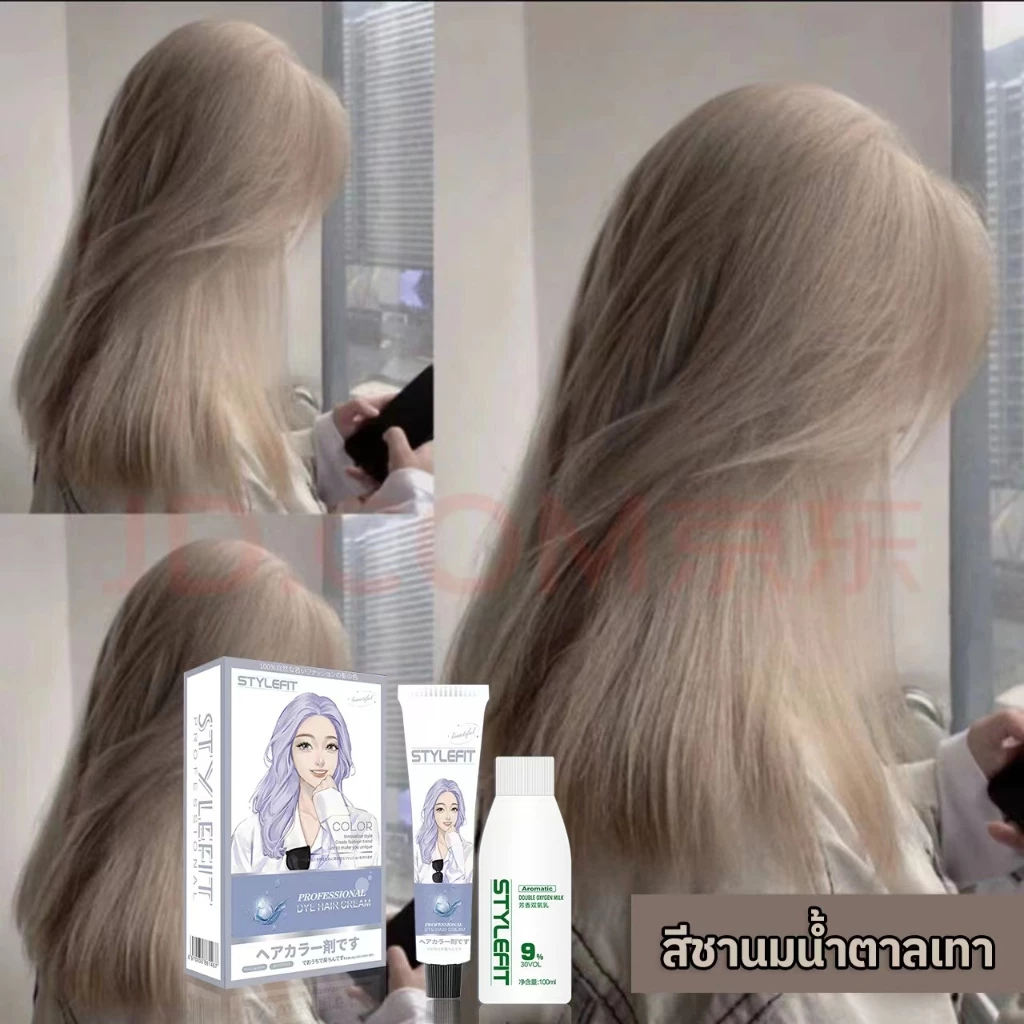 ไม่ต้องฟอกสีผม สีผมแฟชั่น2025ครีมกัดสีผมนำเข้าจากญี่ปุ่นSTYLE FITน้ำยาย้อมสีผม ครีมเปลี่ยนสีผม100% ST-11สีชานมน้ำตาลเทา thumbnail 6