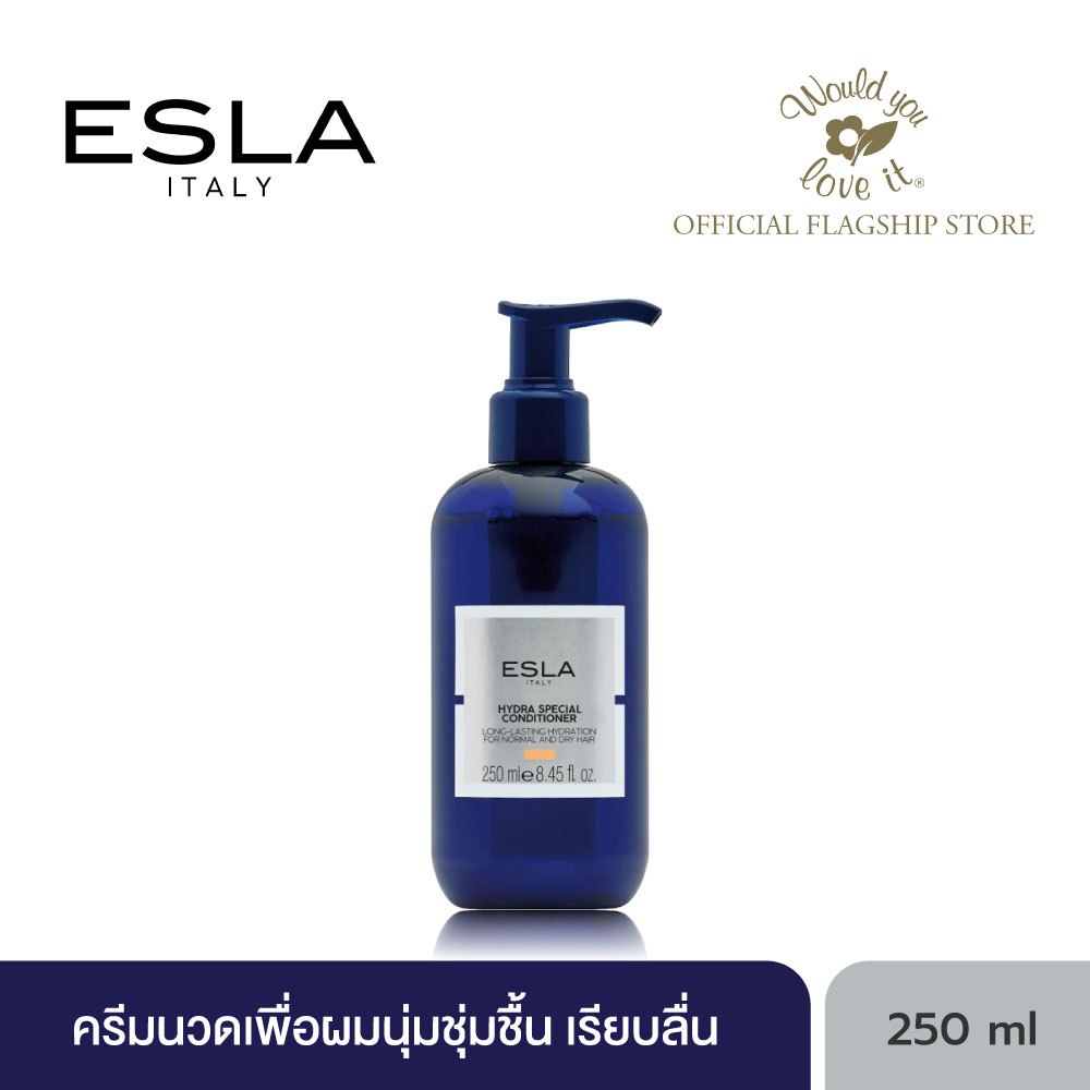 ESLA (เอสล่า) HYDRA SPECIAL CONDITIONER ครีมนวดเพื่อผมนุ่มชุ่มชื้น เรียบลื่น 250 ML