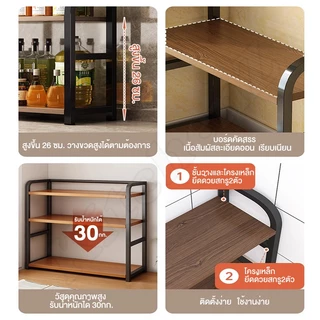 ชั้นวางเครื่องปรุง 2/3 ชั้น ชั้นวางของในครัว สำหรับวางของในครัว ที่วางแก้วน้ำ ชั้นวางของอเนกประสงค์ กันสนิม ประกอบง่าย