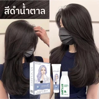 สีย้อมผม STYLE FIT ✨สีย้อมผมST-17สีดำน้ำตาล✨ ผมสวยอย่างเร็ว สีย้อมผม น้ำยาย้อมผม ครีมย้อมสีผม สีย้อมผมติดทน