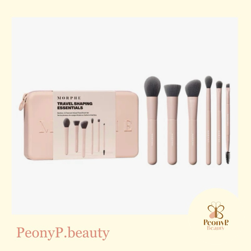 10.10 เหลือ 1432.- (พร้อมส่ง ของแทั) Morphe Travel Shaping Essentials Bamboo & Charcoal Infused Trav