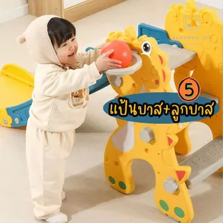 สไลเดอร์ พับเก็บได้ ลายไดโนเสาร์พร้อมแป้นบาส+ลูกบาส ของเล่นเด็ก สไลเดอร์เด็ก