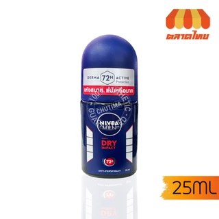 นีเวีย เมน โรลออน 25 มล. NIVEA MEN ROLL ON 25 ml.