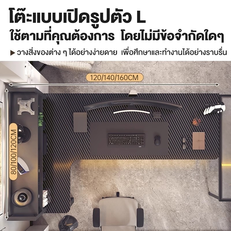 โต๊ะคอม โต๊ะทำงาน 140*100*75cm/120*80*75cm สามารถใช้งานได้สองคน ติดตั้งง่าย รับน้ำหนักได้ 500KG ကွန်ပျူတာစားပွဲ - รูปที่ 2