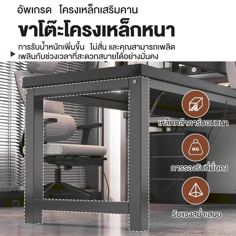 โต๊ะคอม โต๊ะทำงาน 140*100*75cm/120*80*75cm สามารถใช้งานได้สองคน ติดตั้งง่าย รับน้ำหนักได้ 500KG ကွန်ပျူတာစားပွဲ - รูปที่ 3