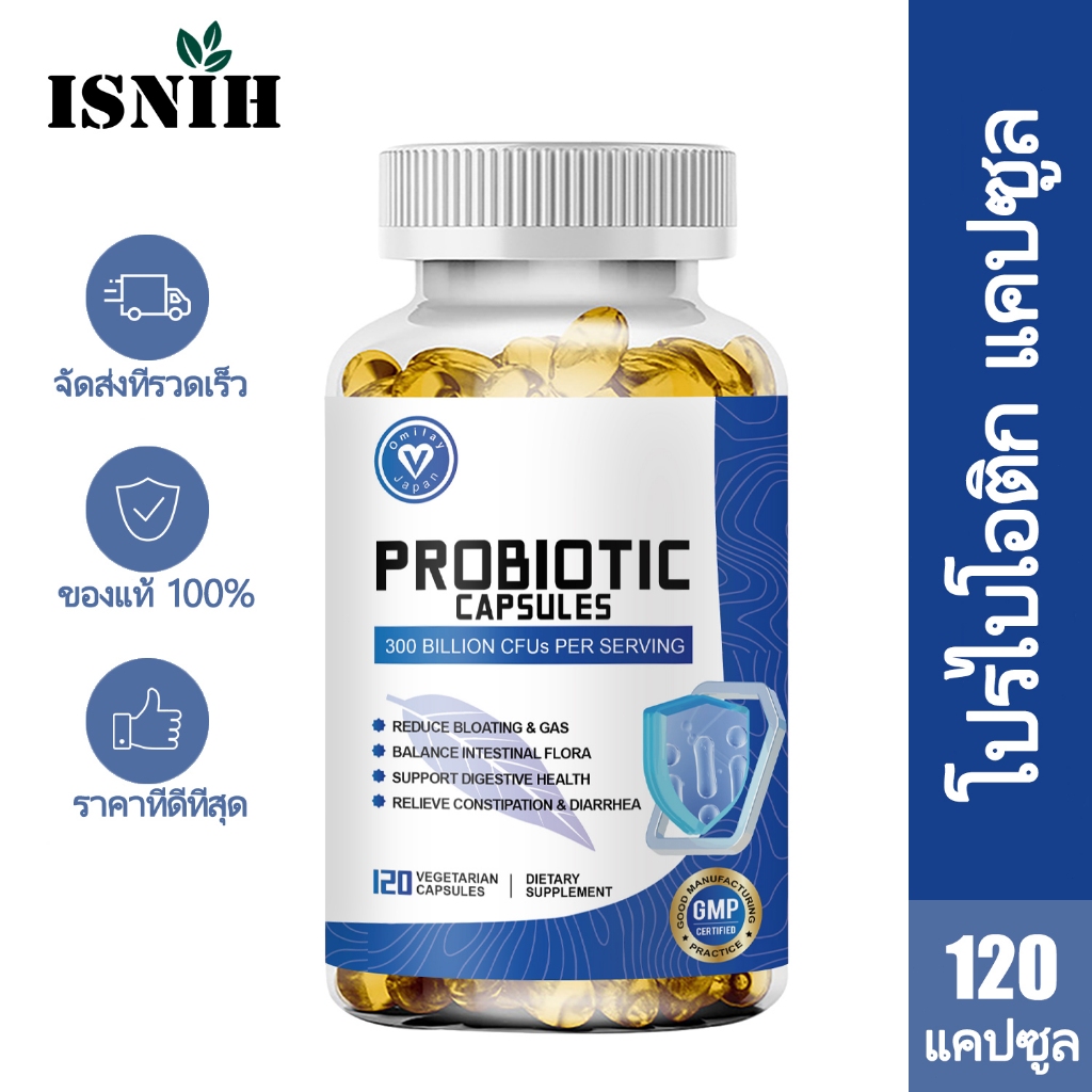 ISNIH Probiotics Supplement โปรไบโอติกแคปซูล 30 พันล้าน CFU 6 สายพันธุ์ ปรับปรุงการย่อยอาหาร 120 แคปซูล