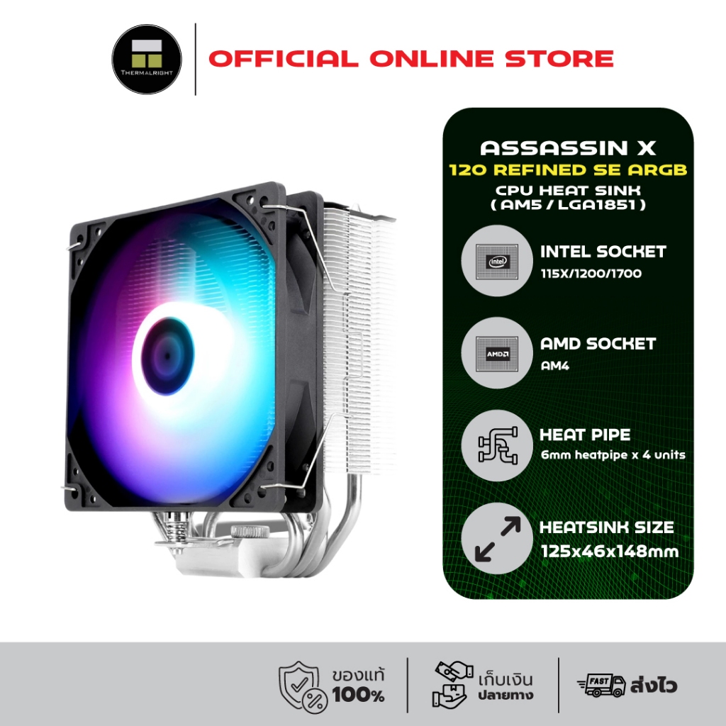 Thermalright Assassin X 120 Refined SE ARGB CPU Heat Sink (AM5/LGA1851 Ready)