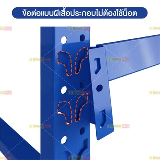 ส่งฟรี! ชั้นวางของขนาดใหญ่ 500kg/ชั้น รุ่น Heavy-Duty แข็งแรงพิเศษ ใช้ในคลังสินค้า โรงงาน จัดเก็บของหนัก