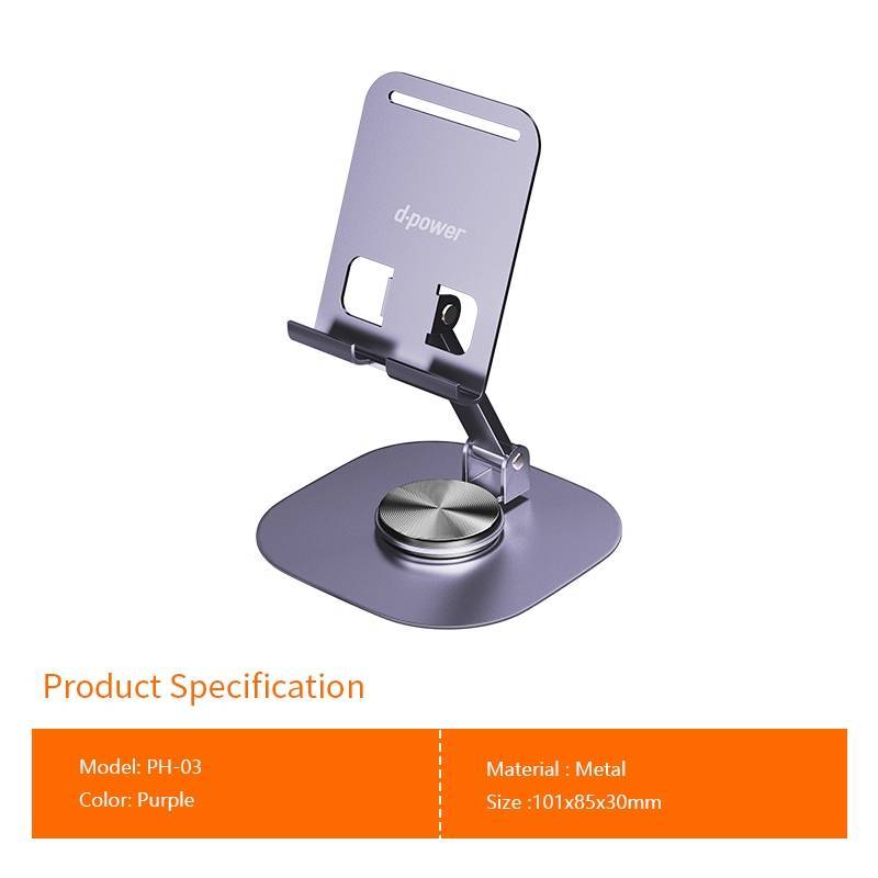 d-power แท่นวางมือถือ โลหะ หมุน 360° พับเก็บได้ สีม่วง รุ่น PH-03