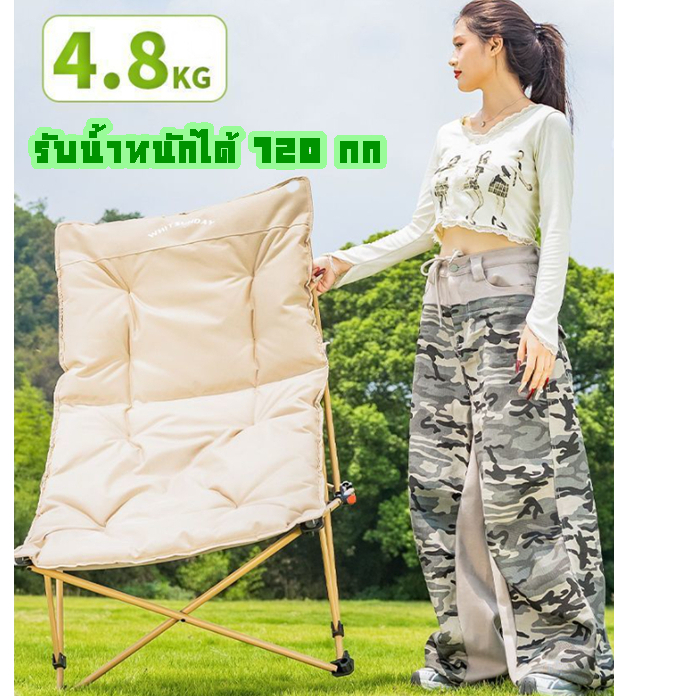 yhlovehome  เก้าอี้ปรับเอน camping  เก้าอี้พับนอนได้ เก้าอี้ตกปลา 560 561