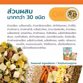 (2ถุง) ถูกกว่า!! Morio อาหารหนูแฮมเตอร์ 450g หนอนนกอบแห้ง 100g โปรตีนสูง