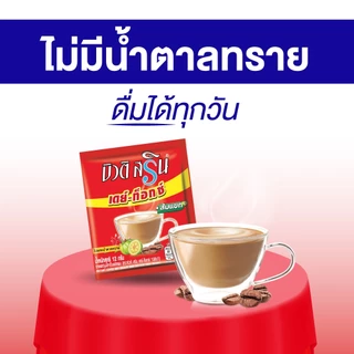 [ ยกลัง ] กาแฟบิวติสริน เดย์ท็อกซ์ รุ่นแผง 24 ซอง