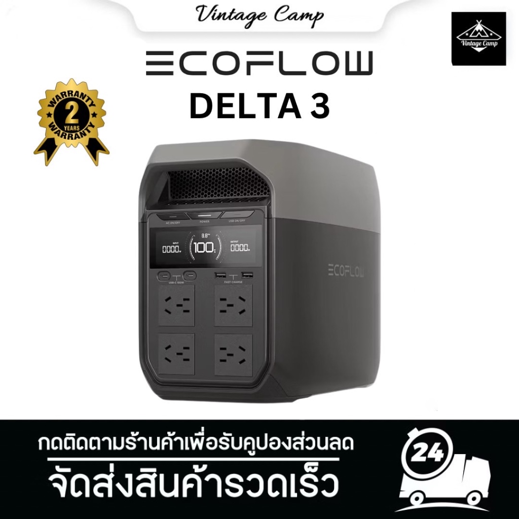 ⚡️EcoFlow DELTA 3 Portable Power Station